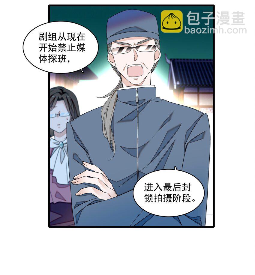 182 角色的另一面-第195话