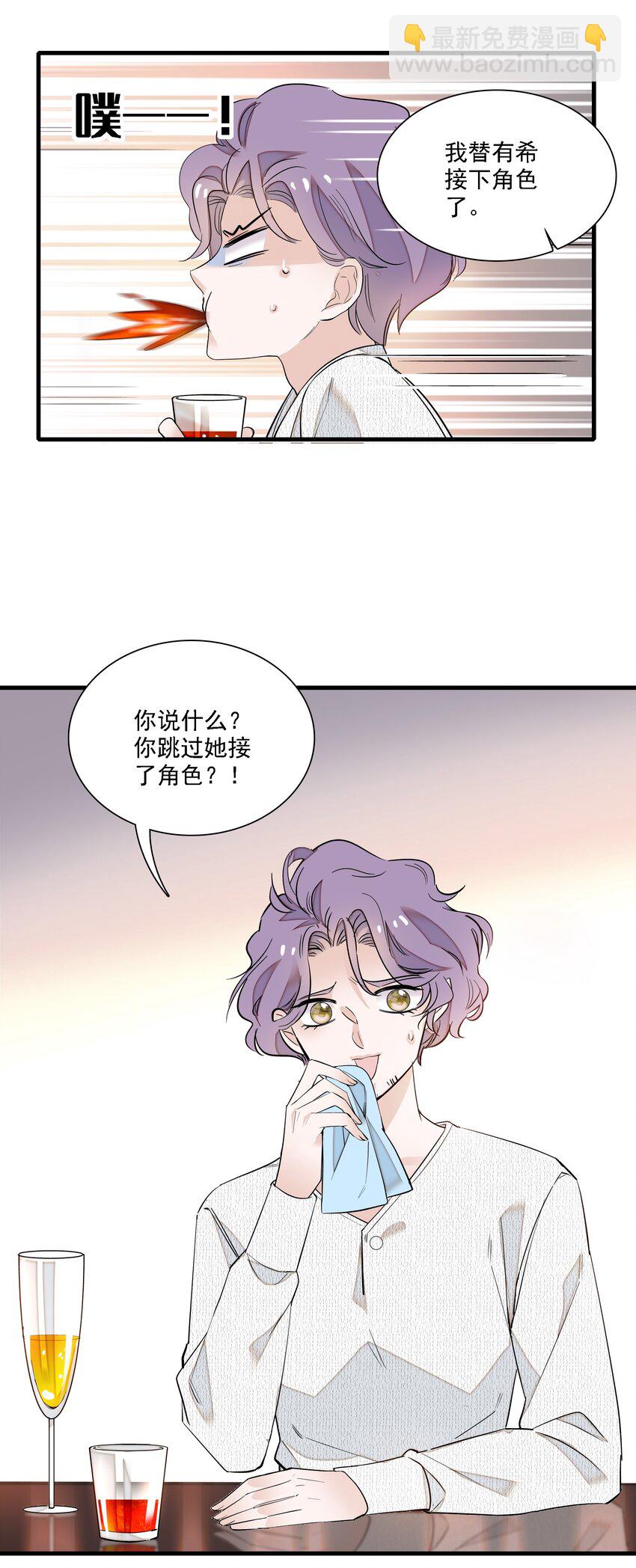 019 住院(1/2)-第21话