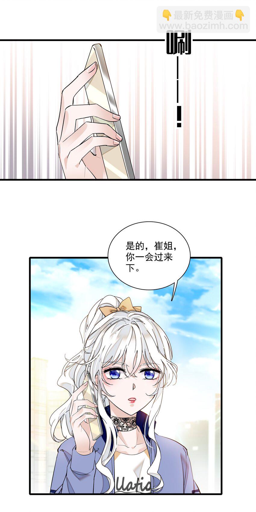 019 住院(1/2)-第21话