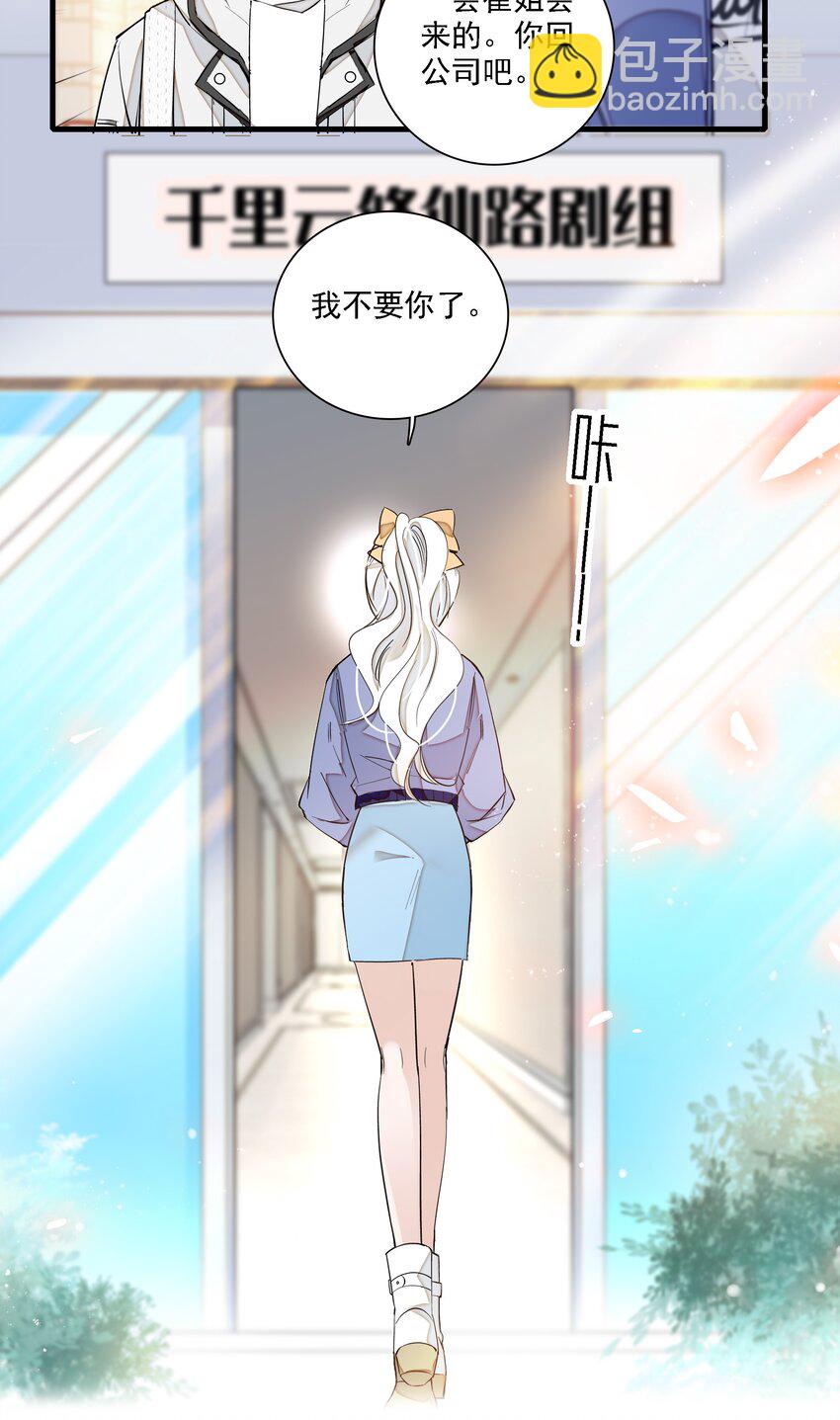 019 住院(1/2)-第21话
