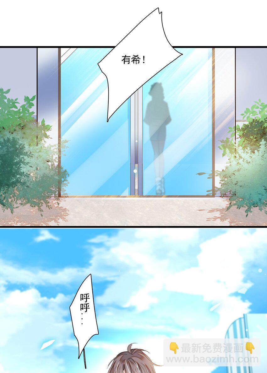 019 住院(1/2)-第21话