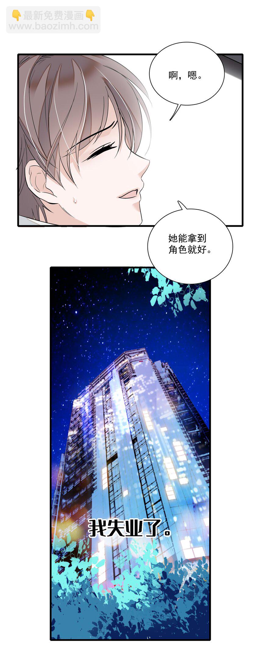 019 住院(1/2)-第21话