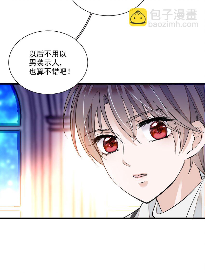 019 住院(1/2)-第21话