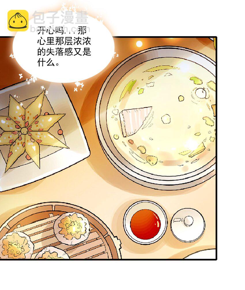 019 住院(1/2)-第21话