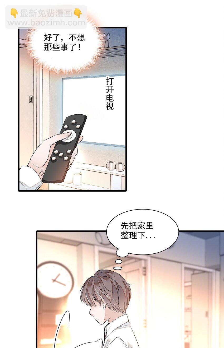019 住院(1/2)-第21话