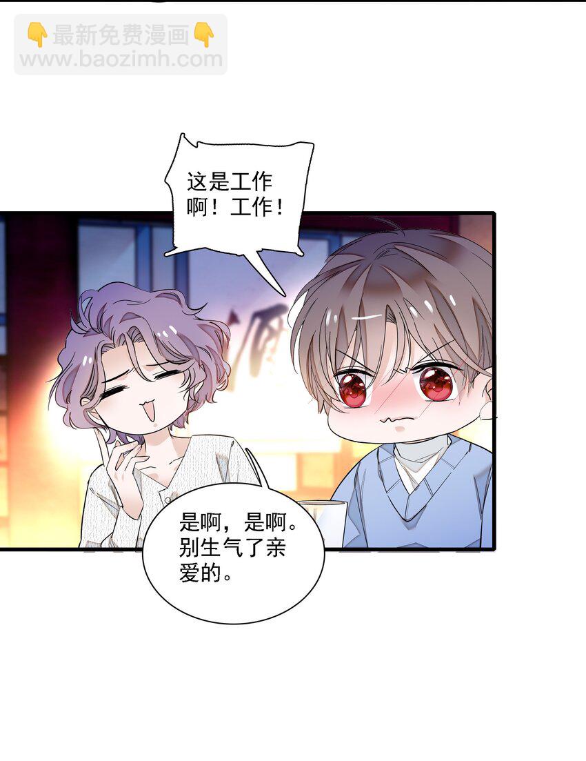 019 住院(1/2)-第21话