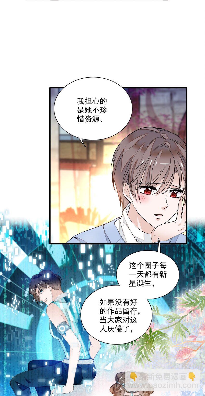 019 住院(1/2)-第21话