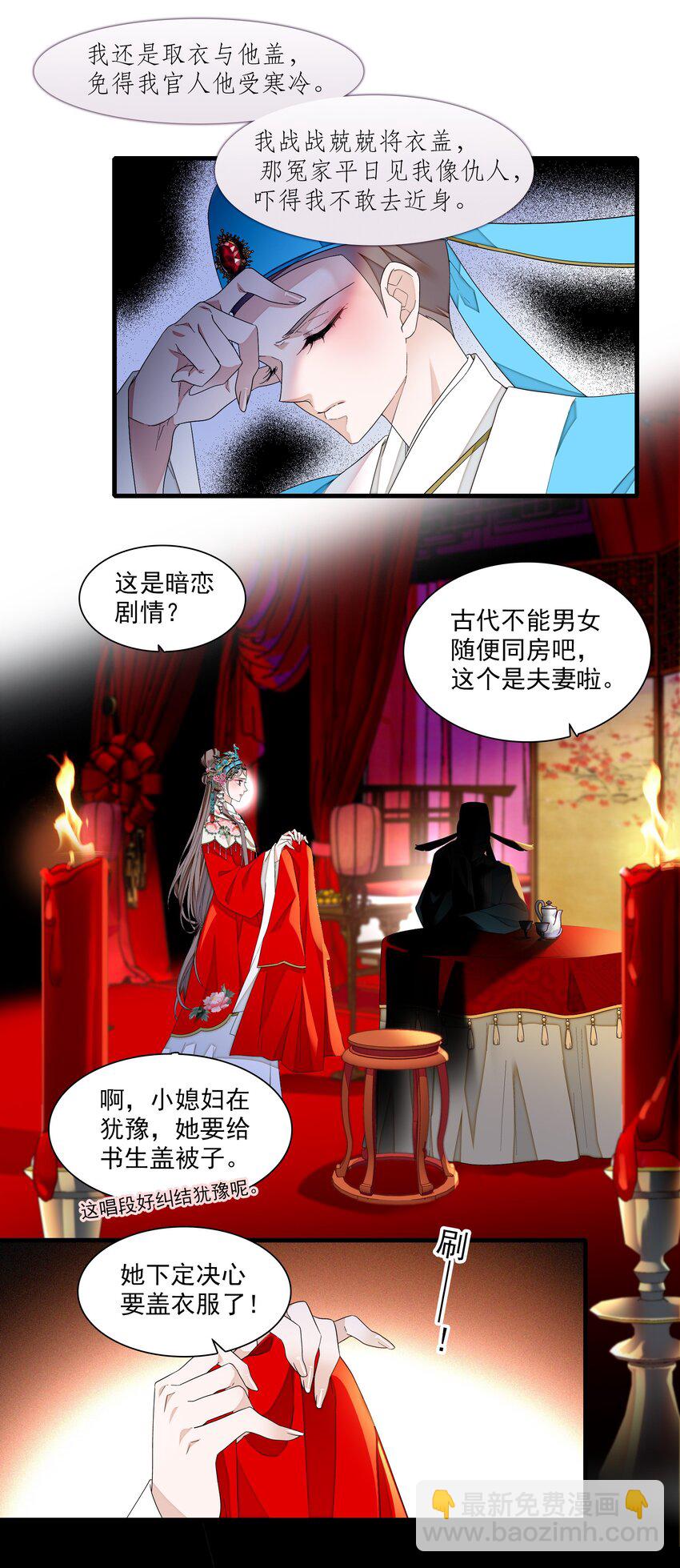 187 初舞台-第201话