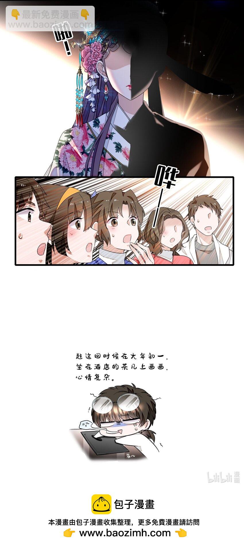 187 初舞台-第201话