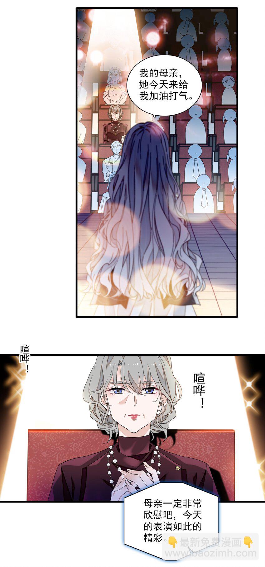 189 差劲的你-第203话