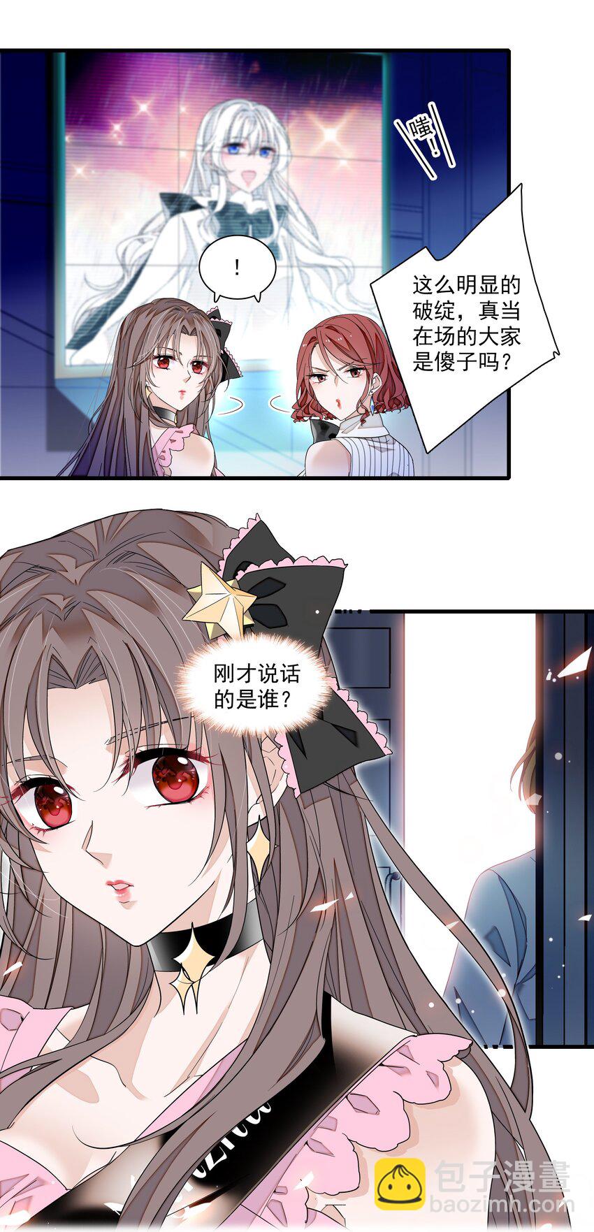 189 差劲的你-第203话