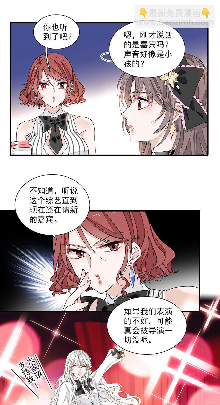 189 差劲的你-第203话