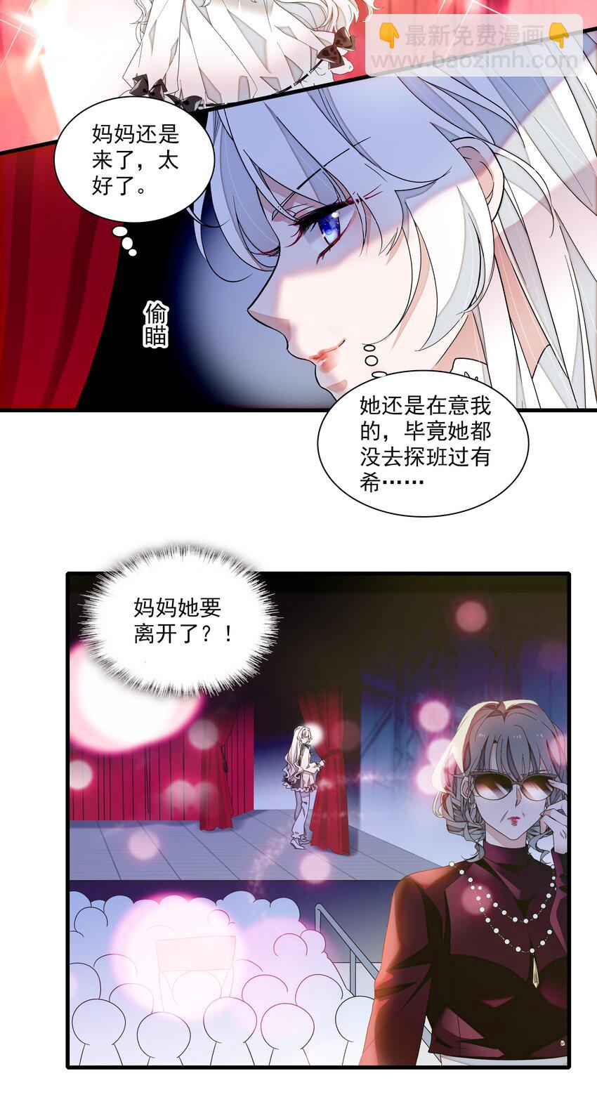 189 差劲的你-第203话