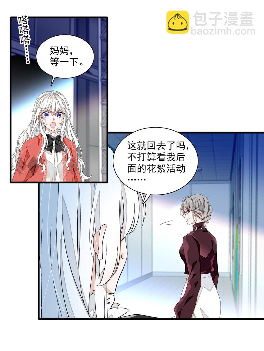 189 差劲的你-第203话