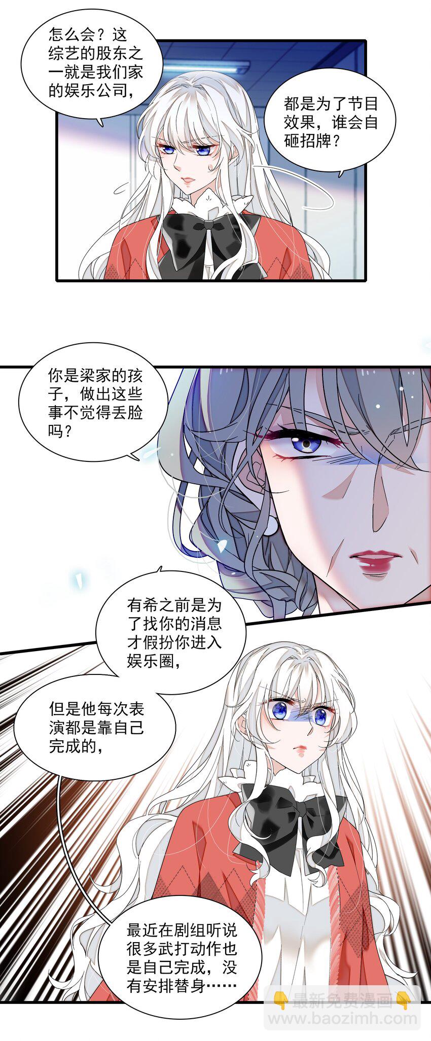 189 差劲的你-第203话