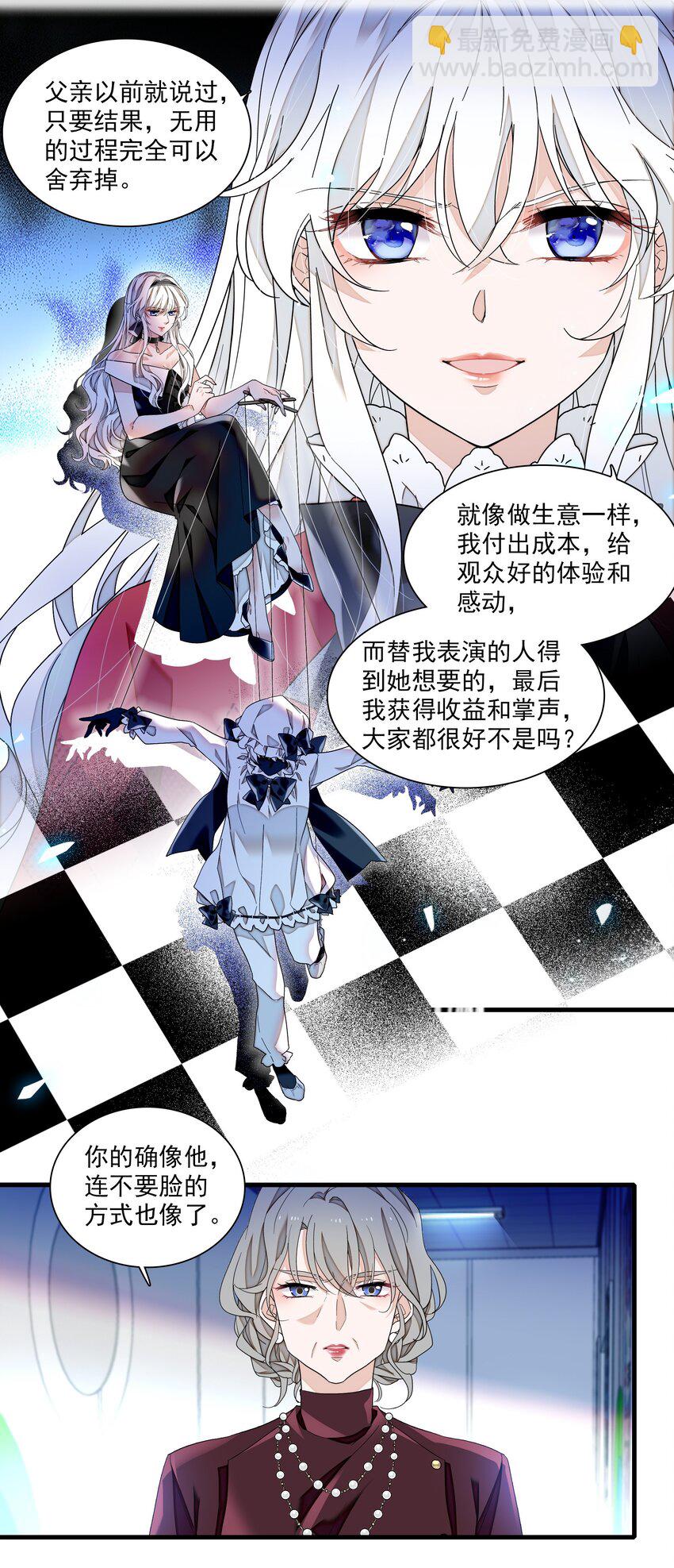 189 差劲的你-第203话