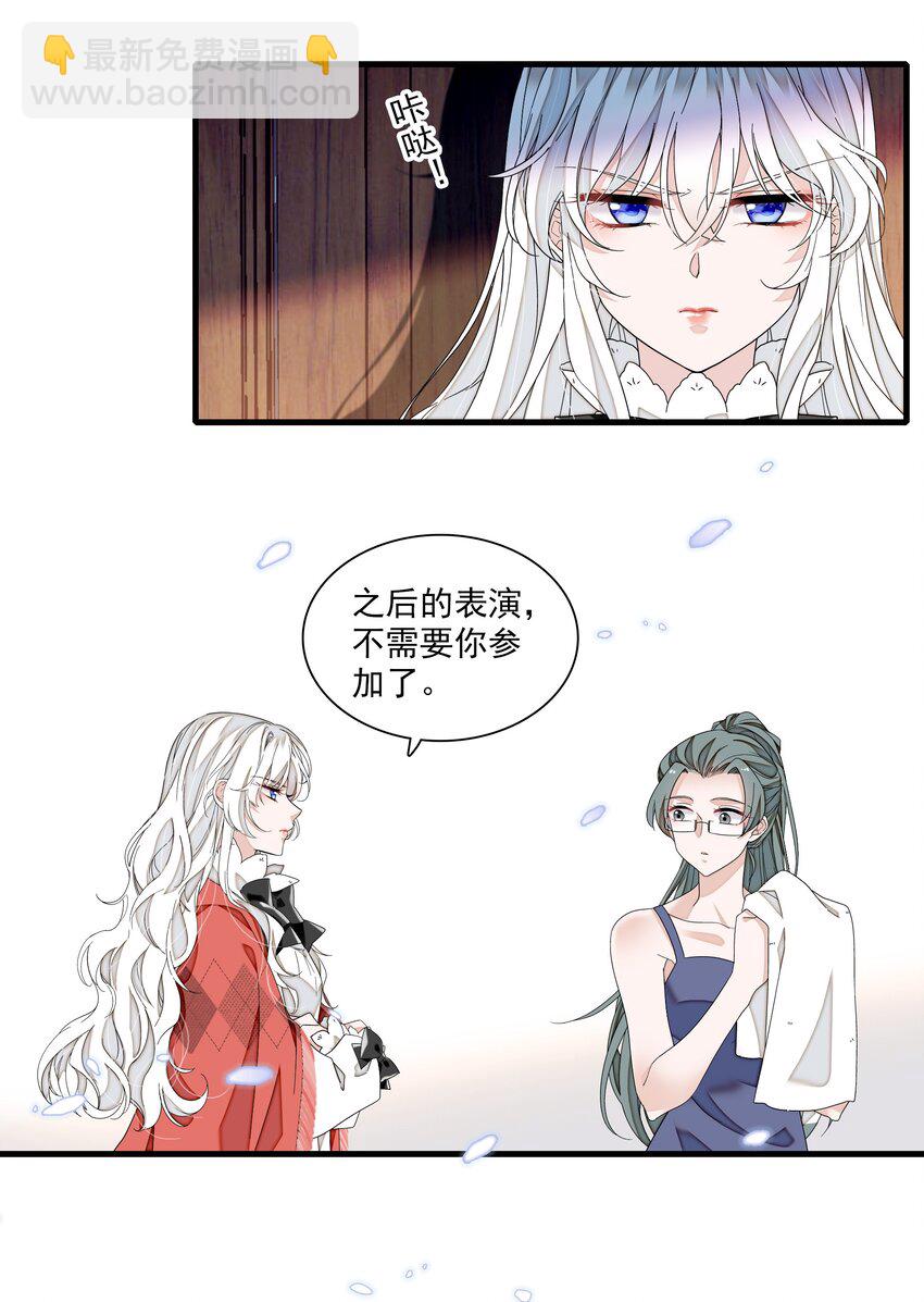 189 差劲的你-第203话