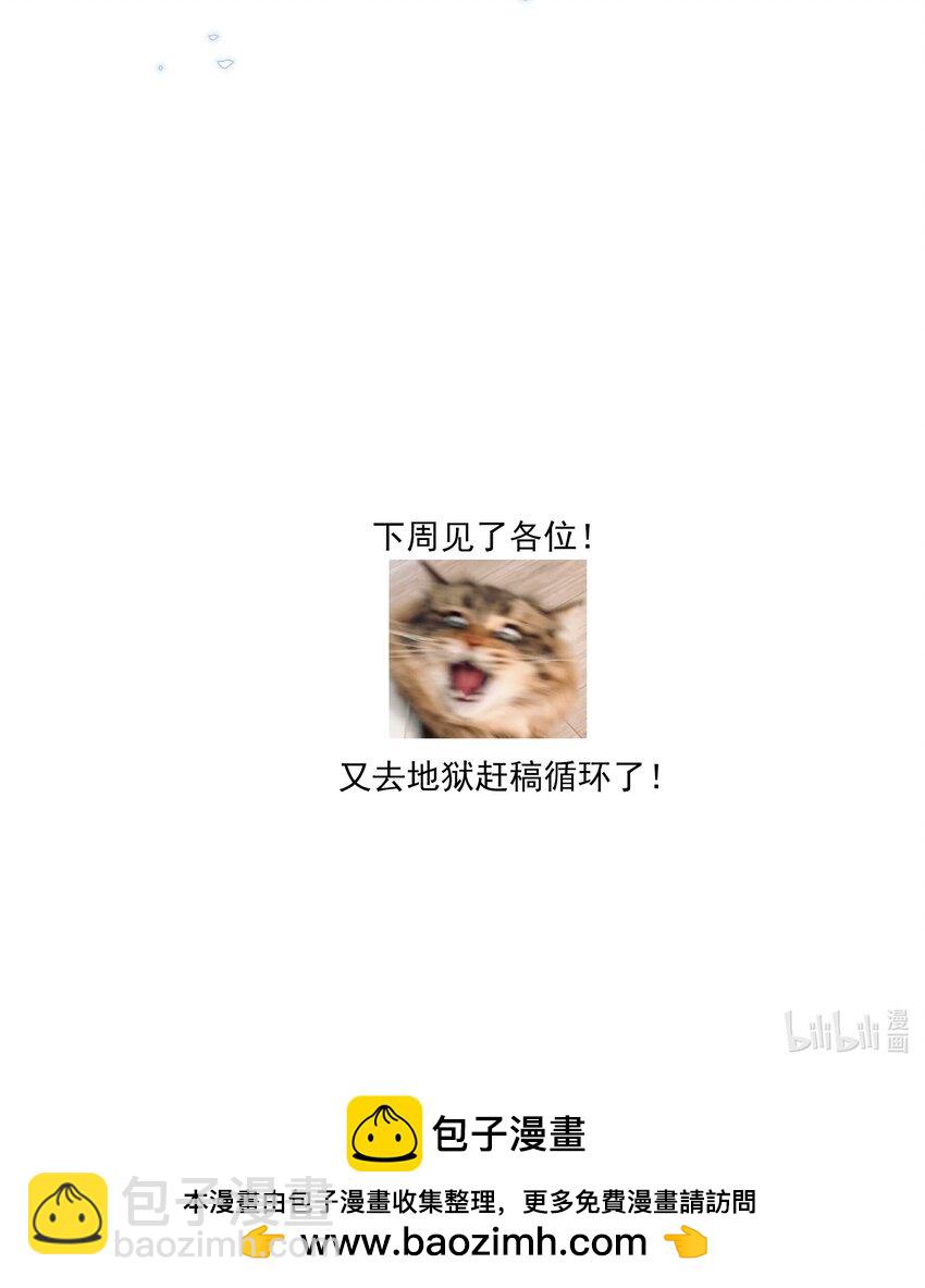 189 差劲的你-第203话