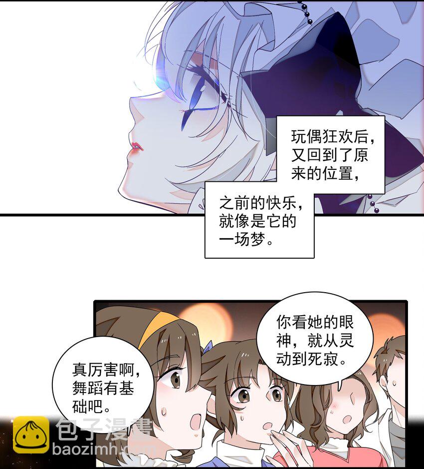 189 差劲的你-第203话