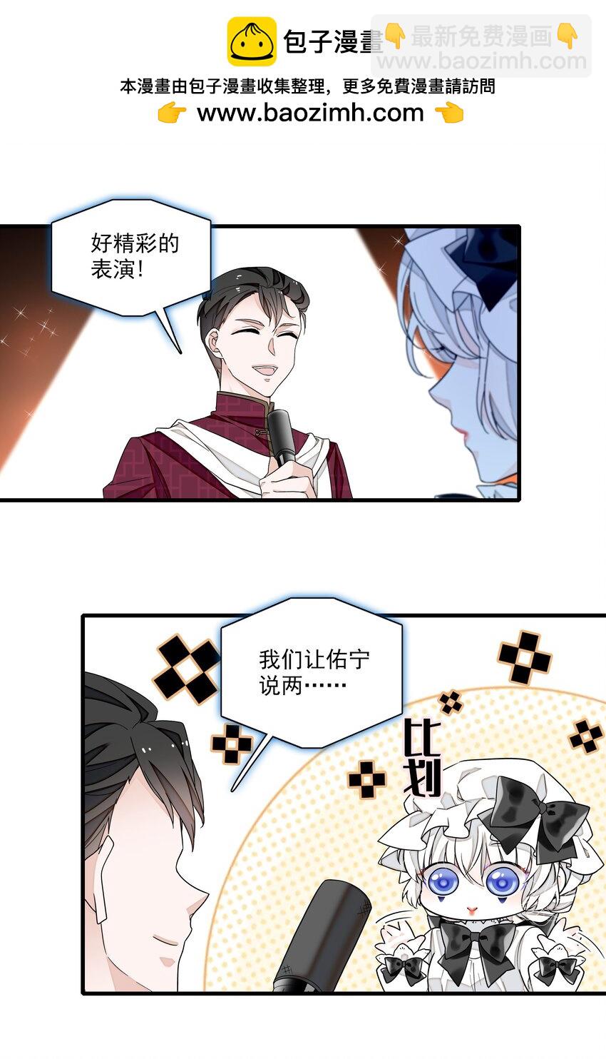 189 差劲的你-第203话