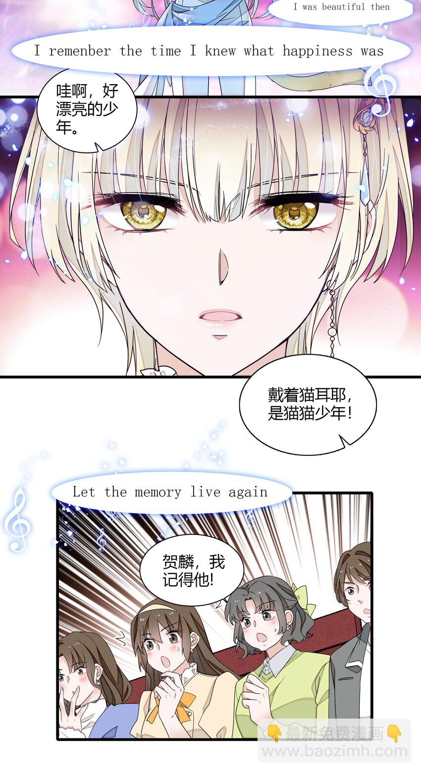 191 老宅来的急性-第205话