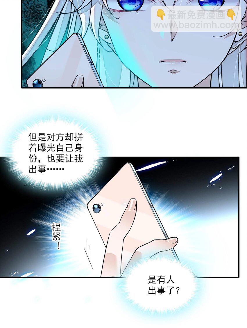 191 老宅来的急性-第205话
