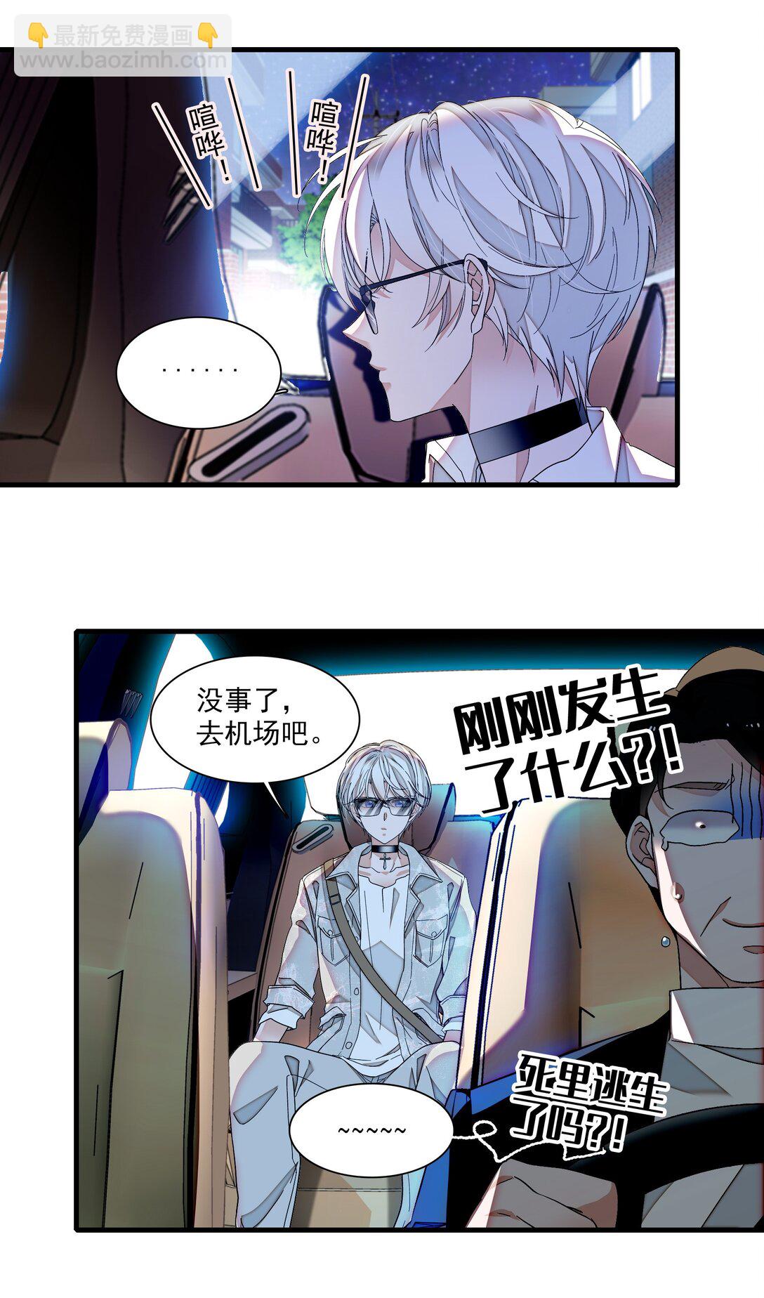 193 追杀-第207话