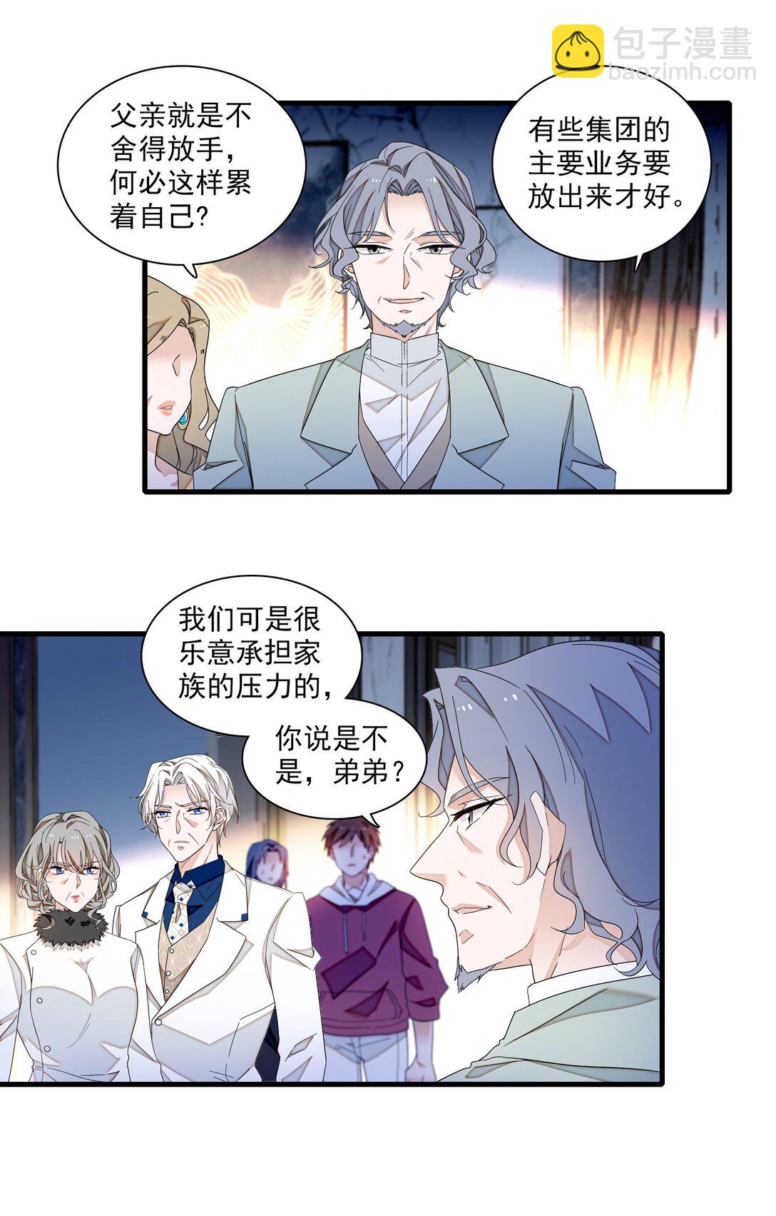 193 追杀-第207话