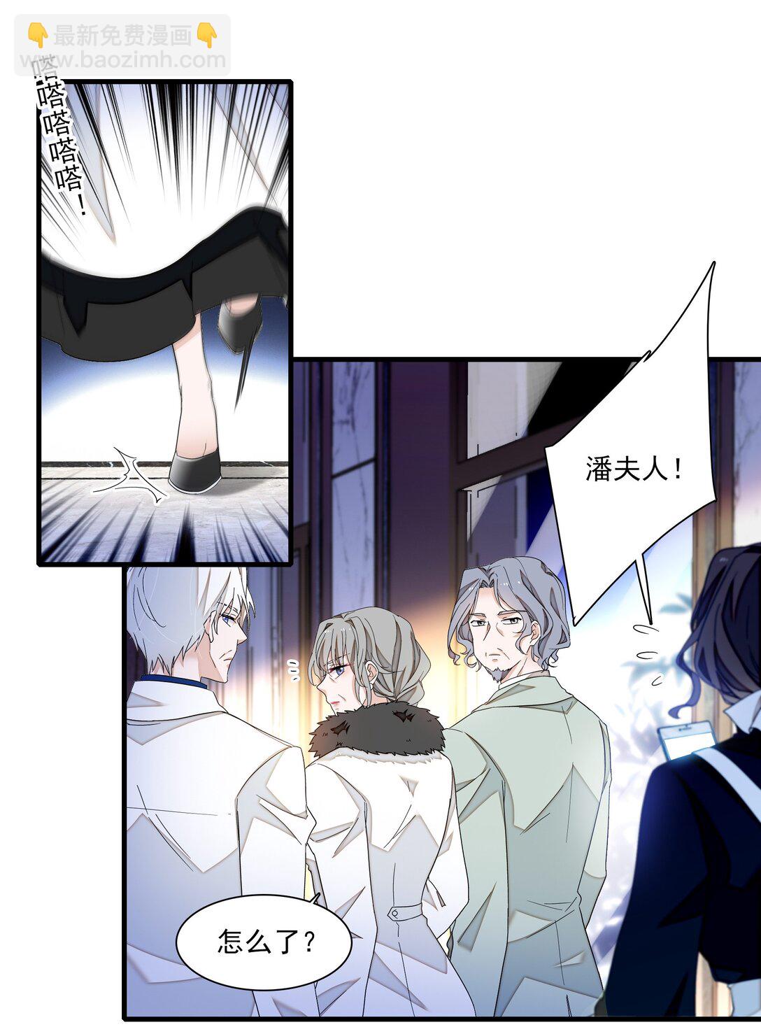 193 追杀-第207话