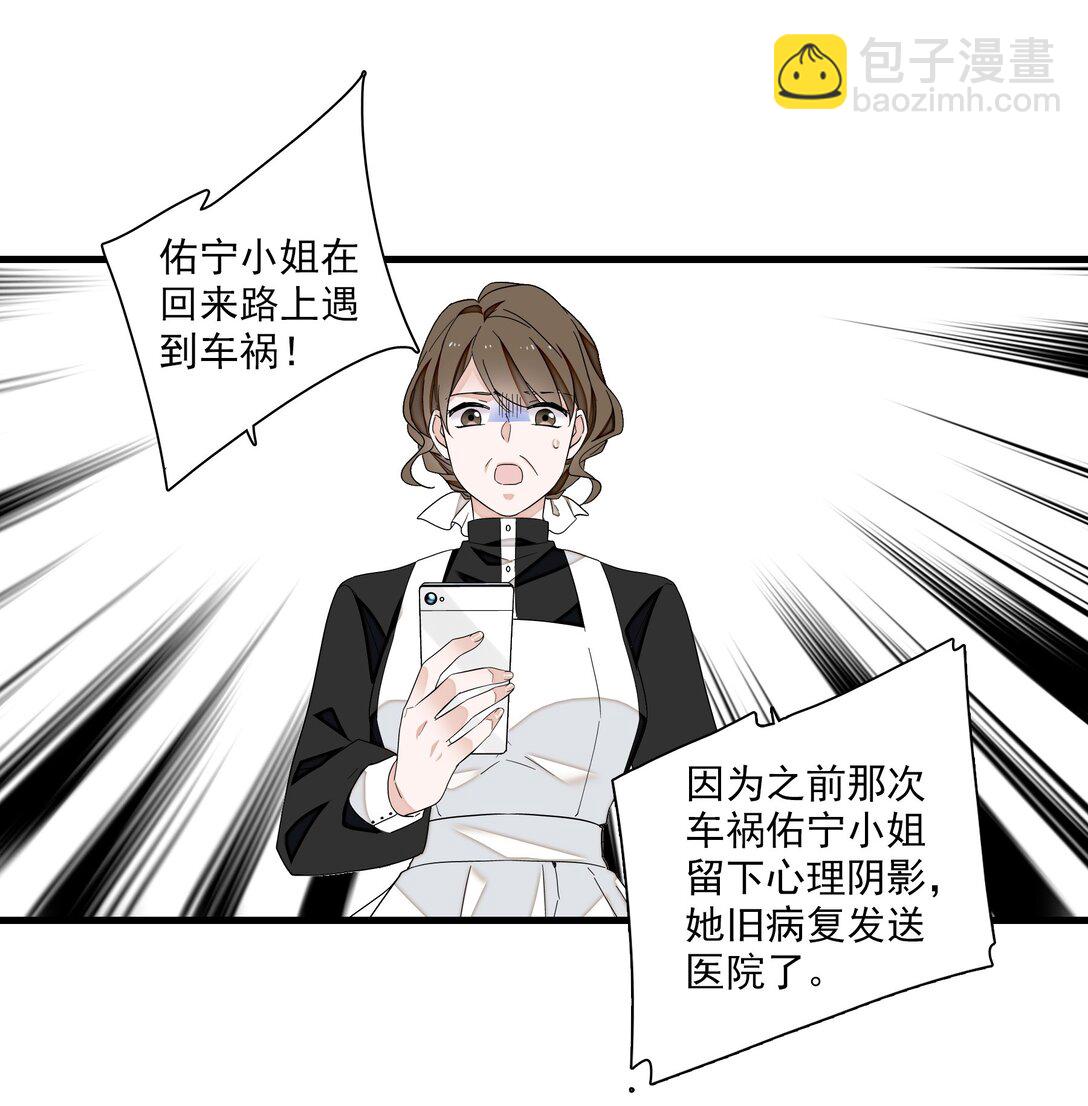 193 追杀-第207话