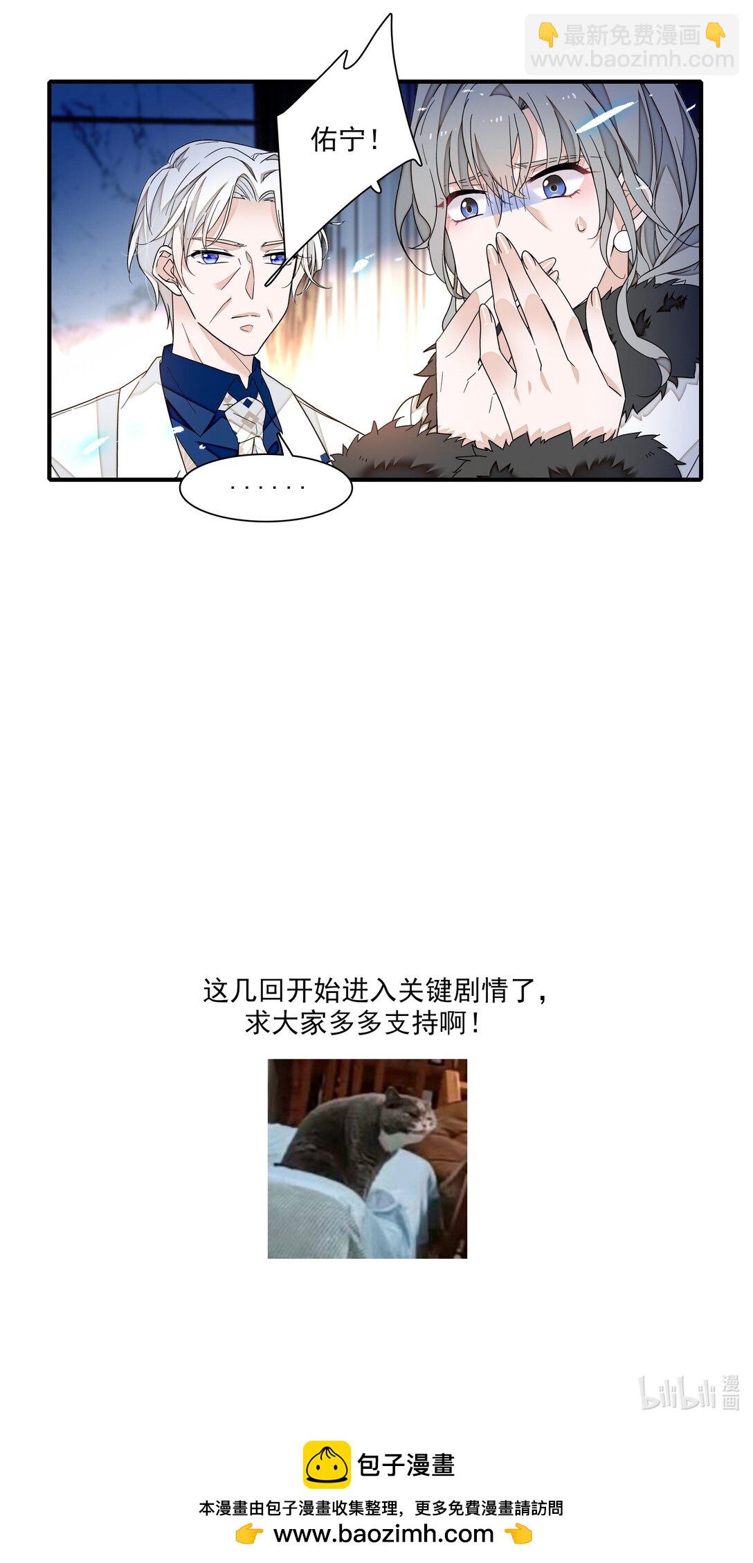 193 追杀-第207话
