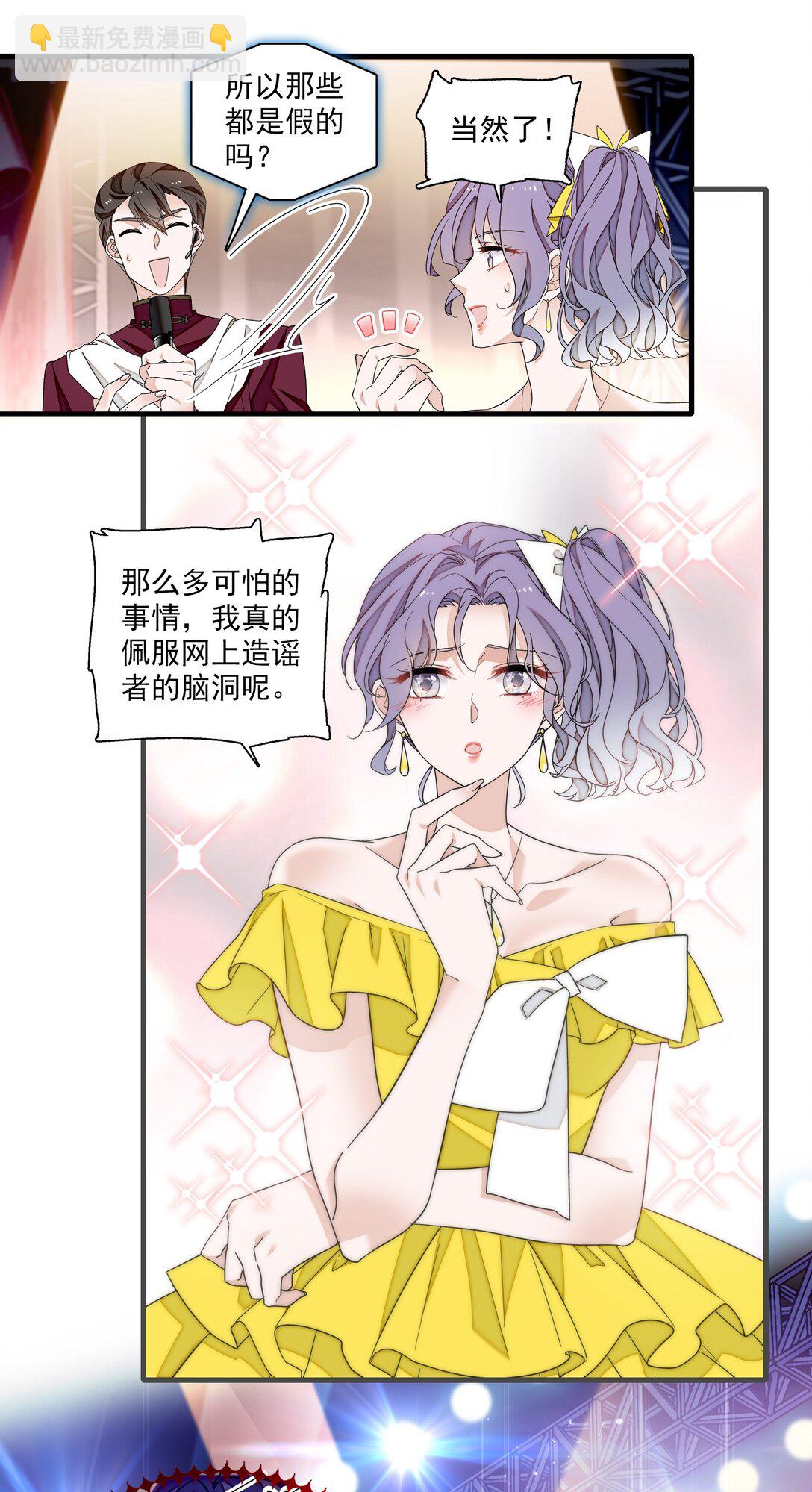193 追杀-第207话