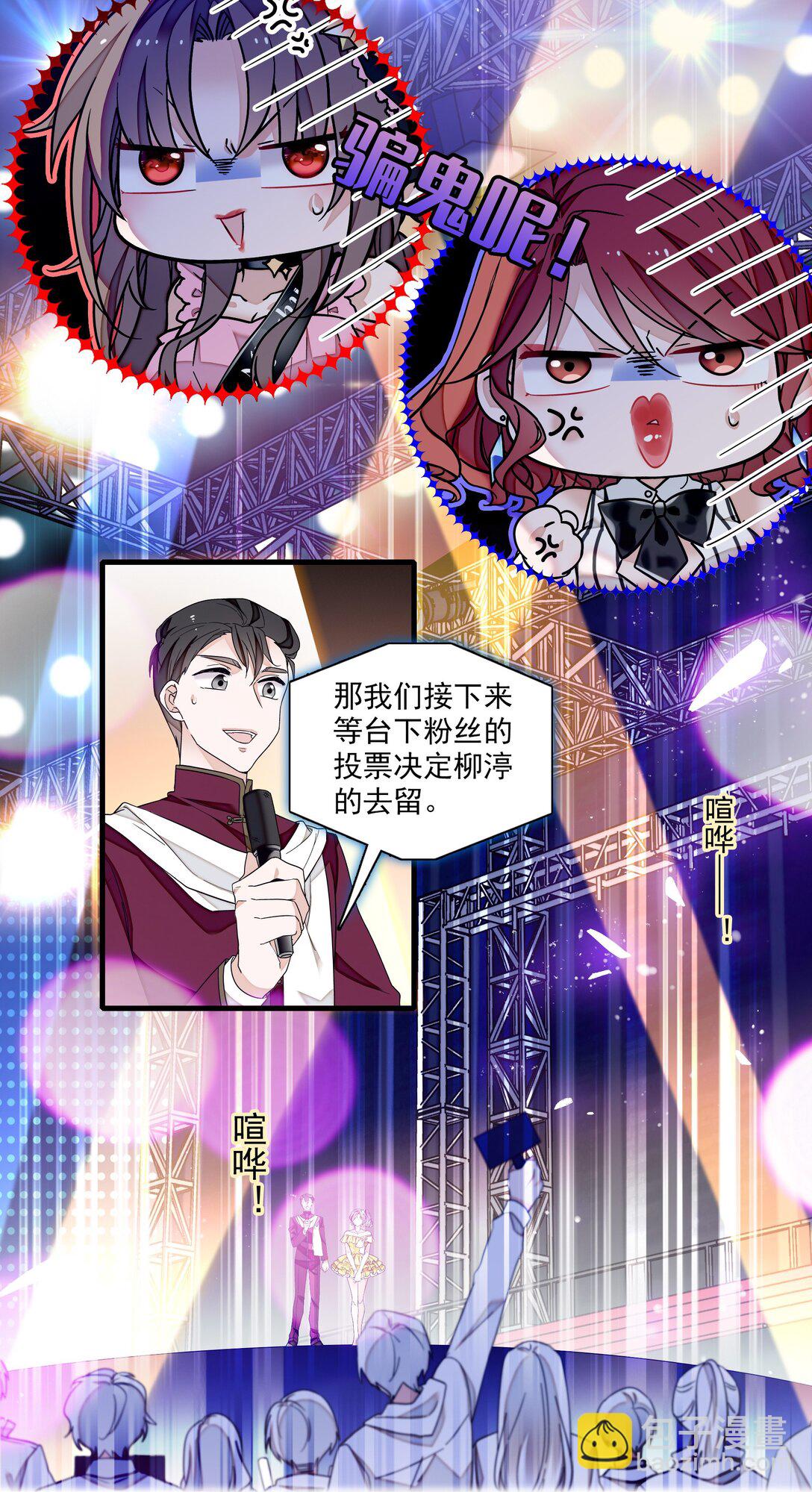 193 追杀-第207话