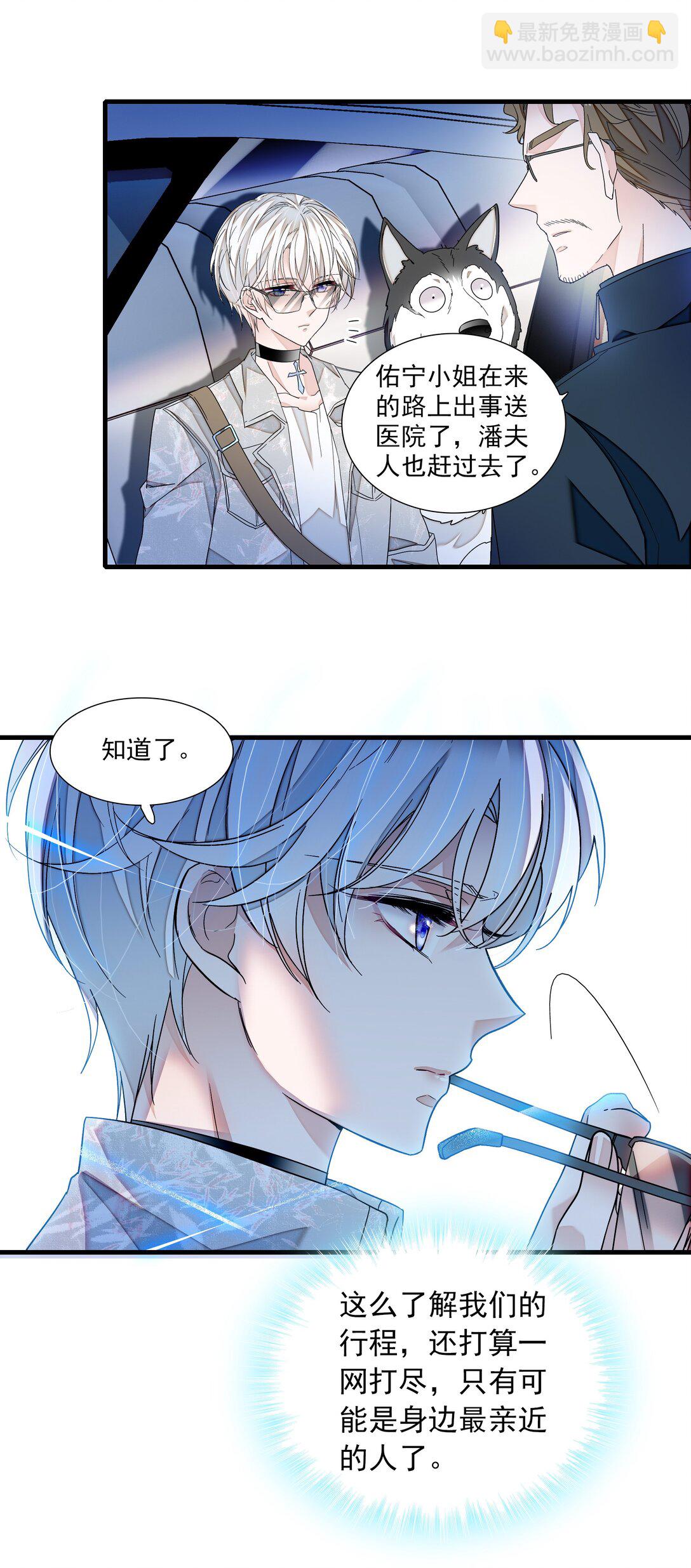 195 突然好想你-第209话