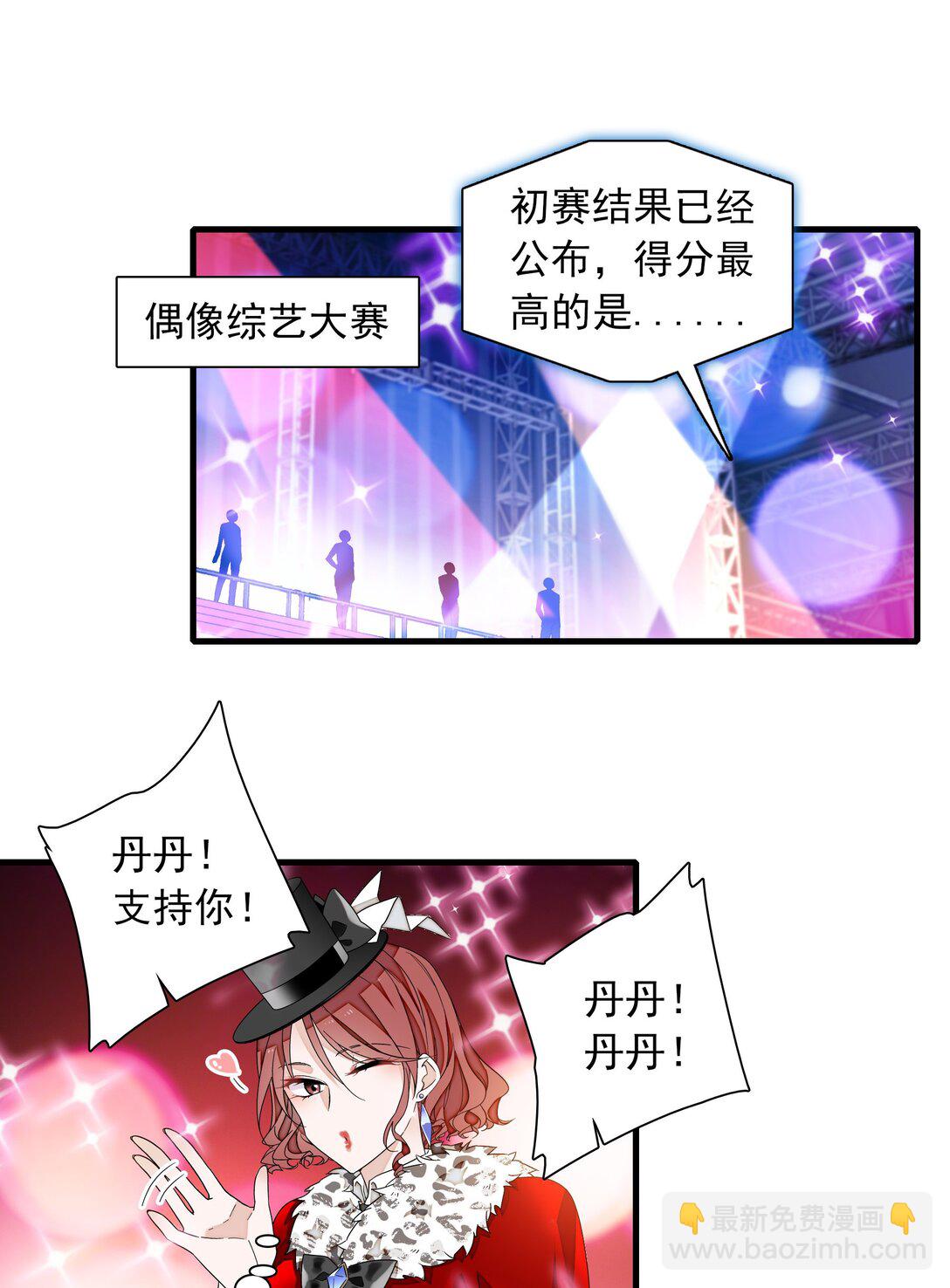 195 突然好想你-第209话
