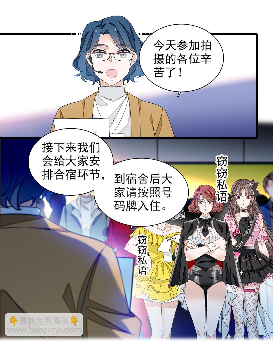 195 突然好想你-第209话