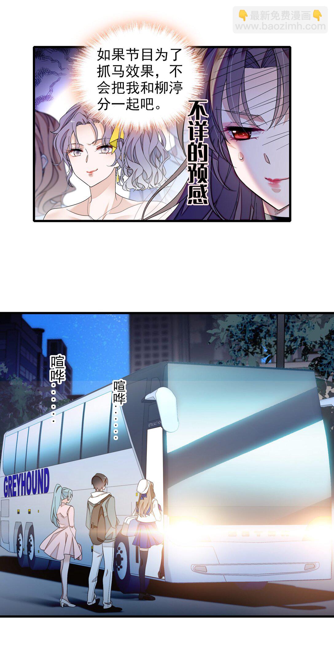195 突然好想你-第209话
