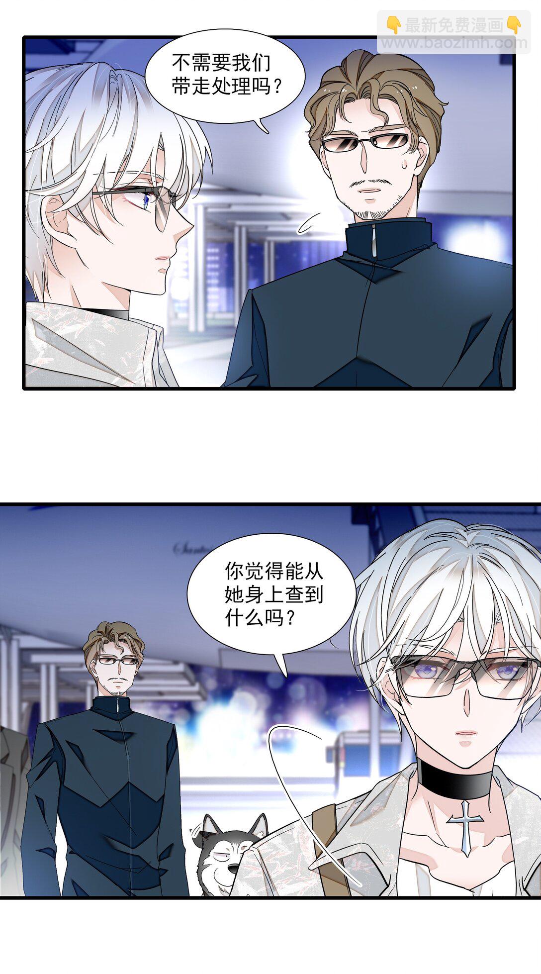 195 突然好想你-第209话