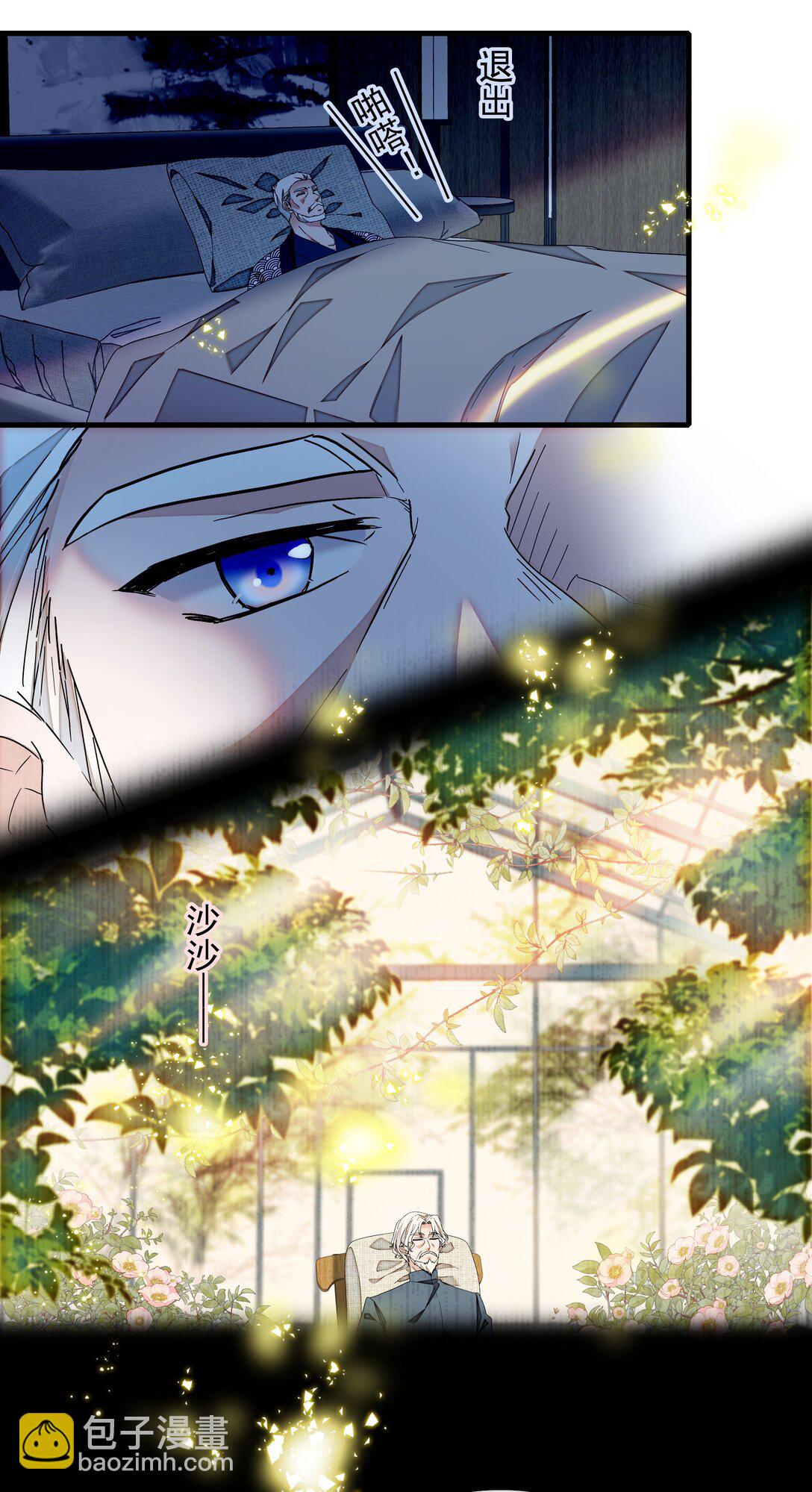197 记忆的闪回-第211话