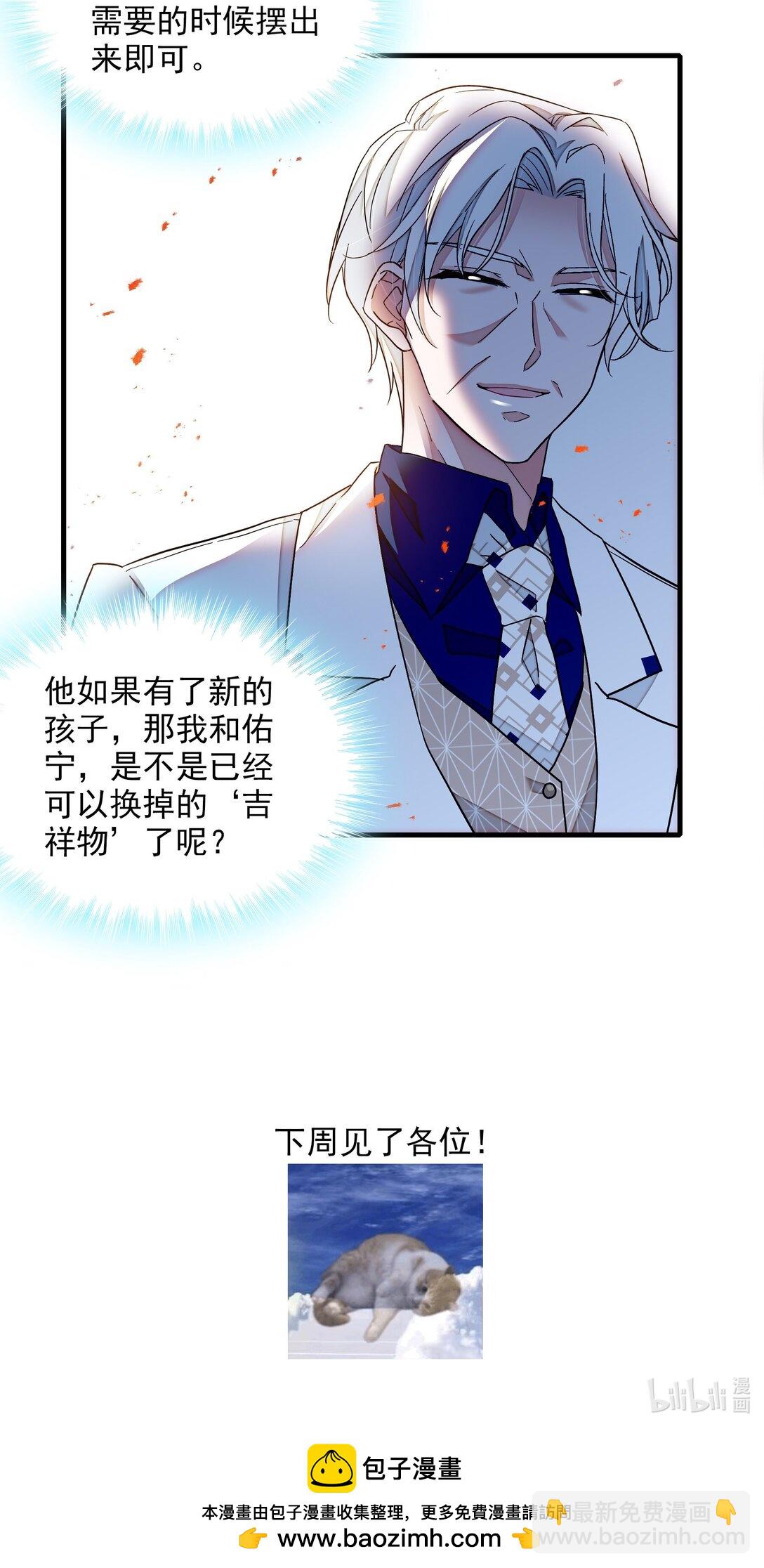 197 记忆的闪回-第211话