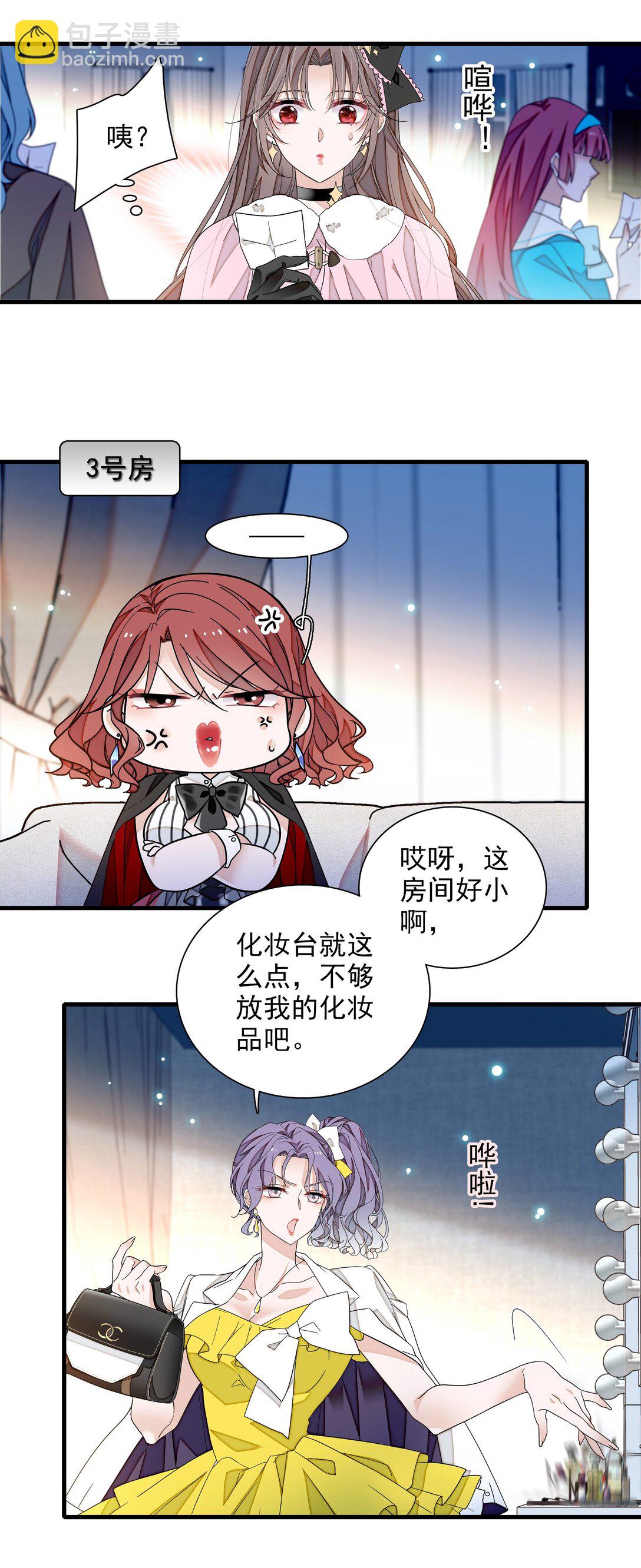 197 记忆的闪回-第211话