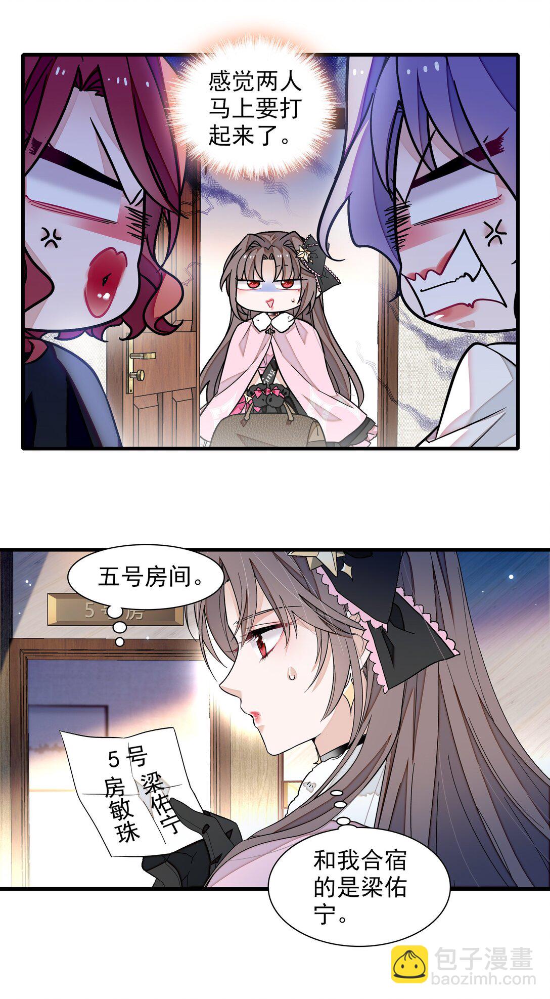 197 记忆的闪回-第211话