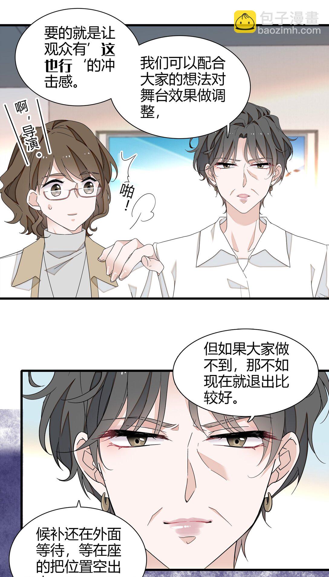 199 去寻找答案-第213话