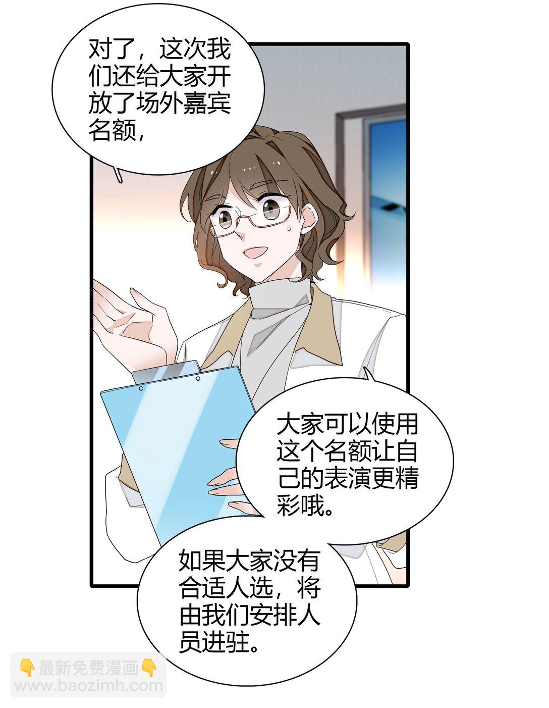 199 去寻找答案-第213话