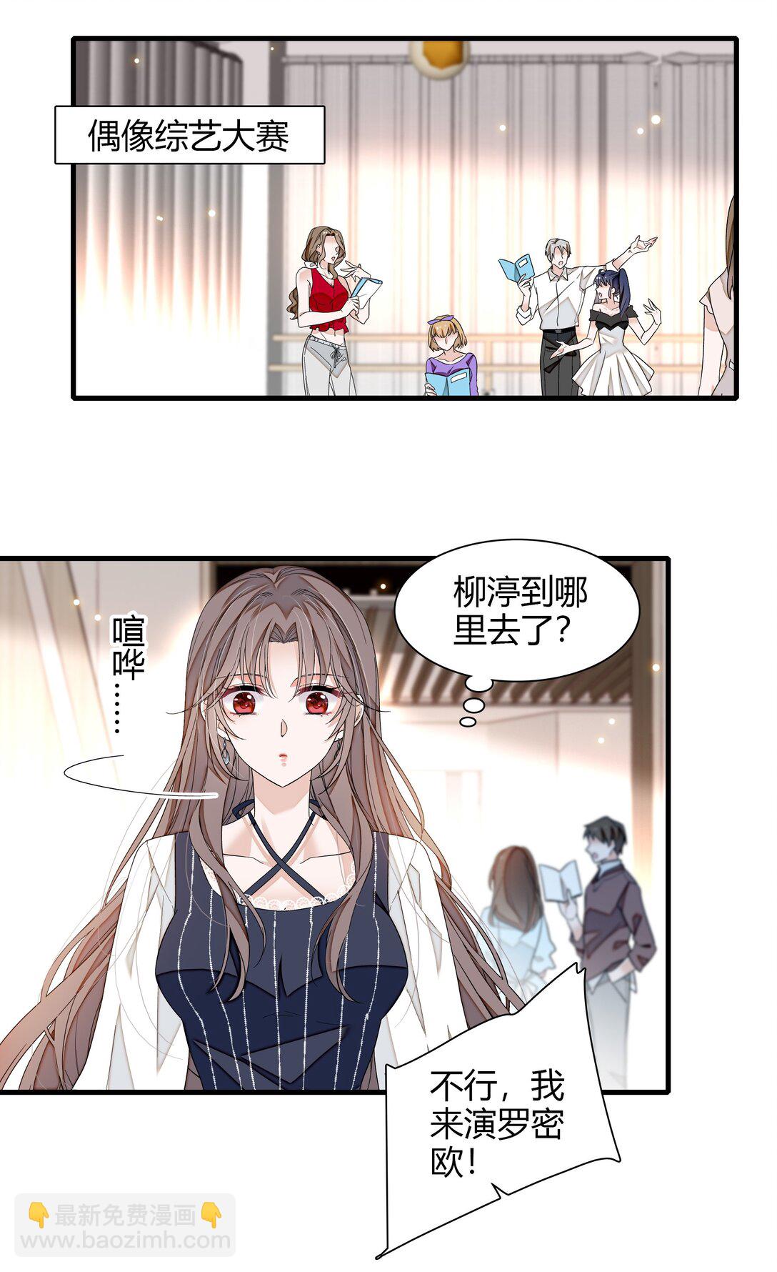 199 去寻找答案-第213话