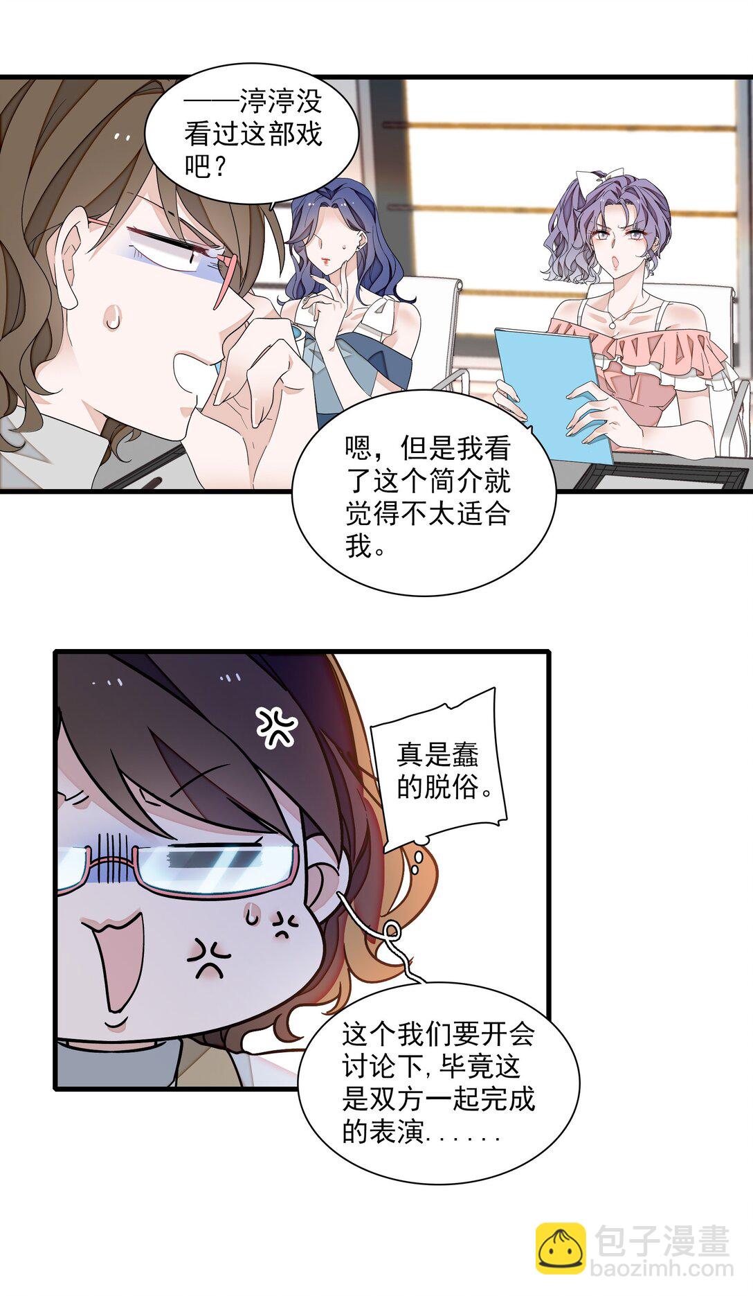 199 去寻找答案-第213话