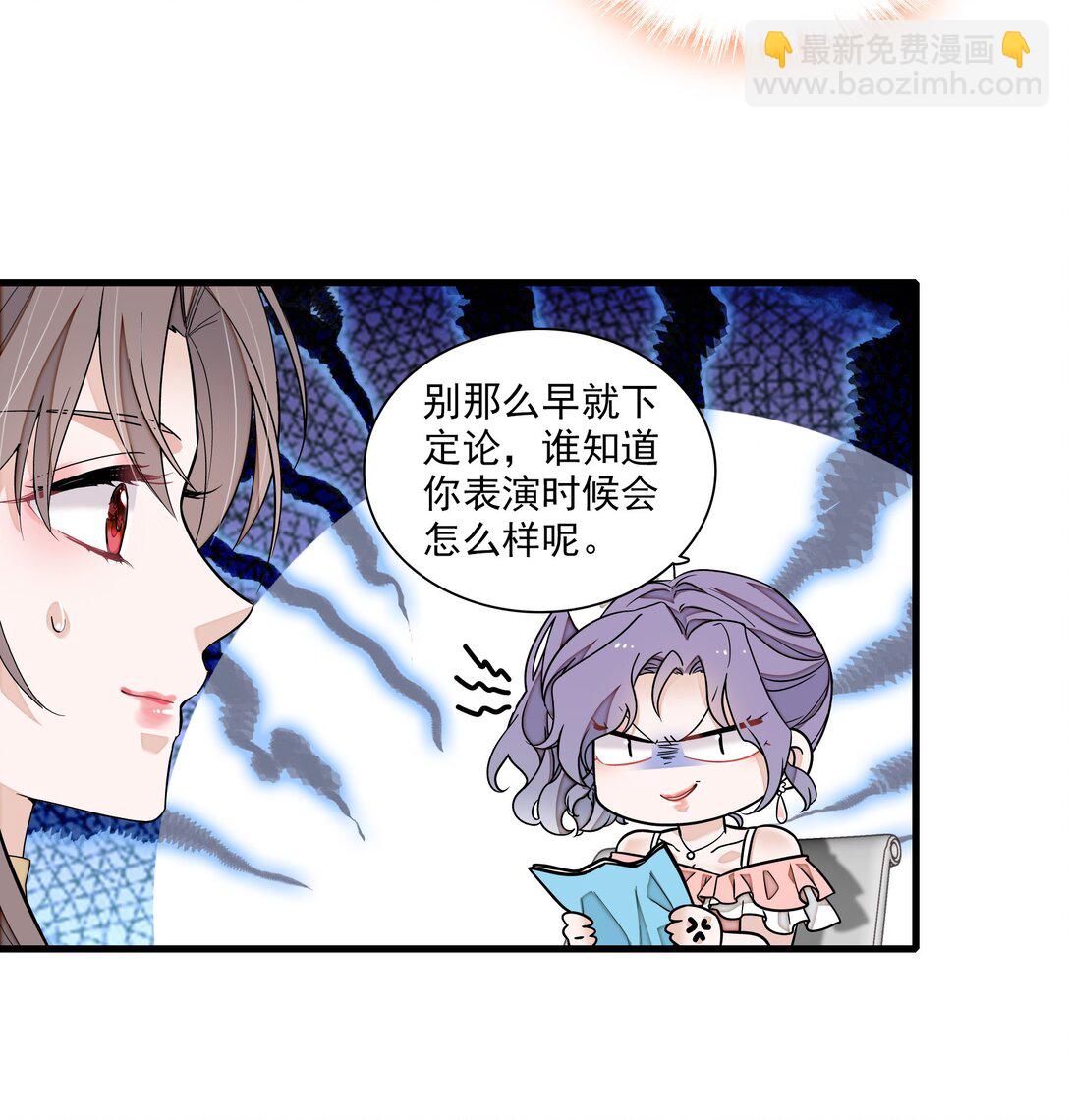 199 去寻找答案-第213话