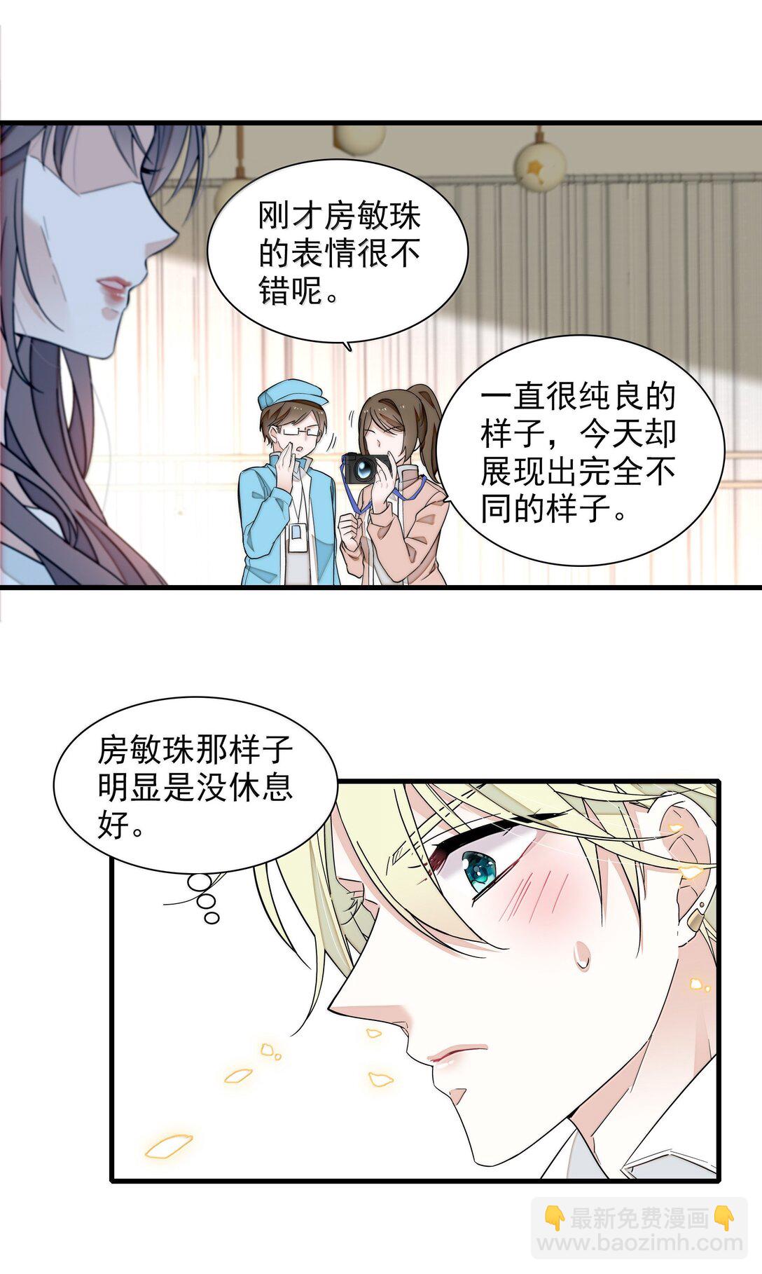 201 复仇者-第215话