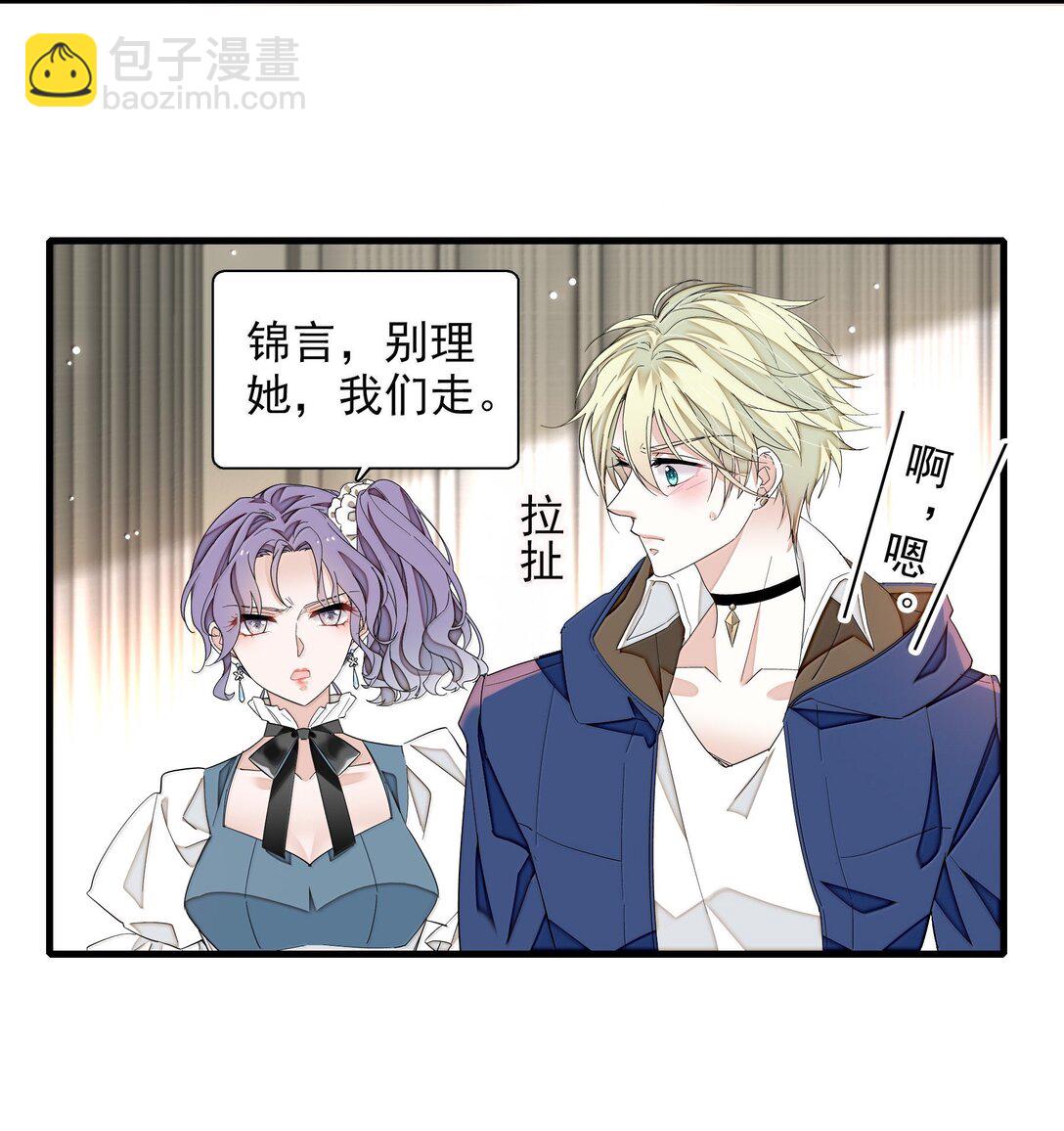 201 复仇者-第215话