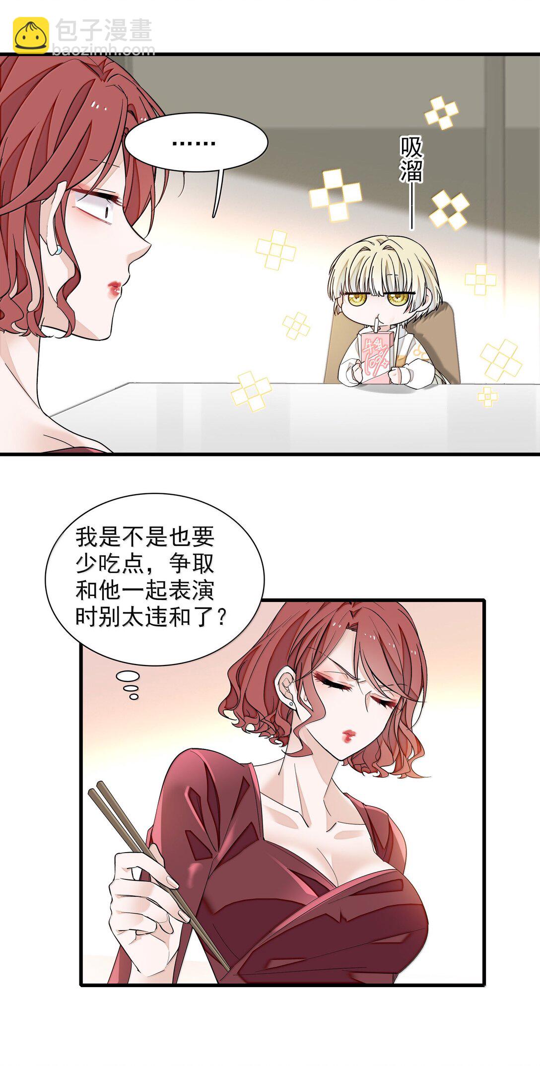 201 复仇者-第215话